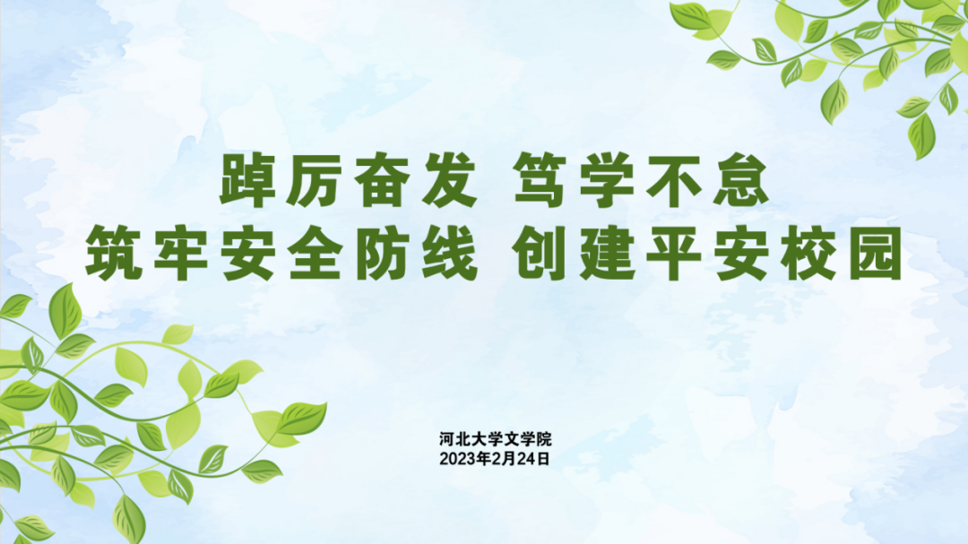 微信图片_20230523192512.png